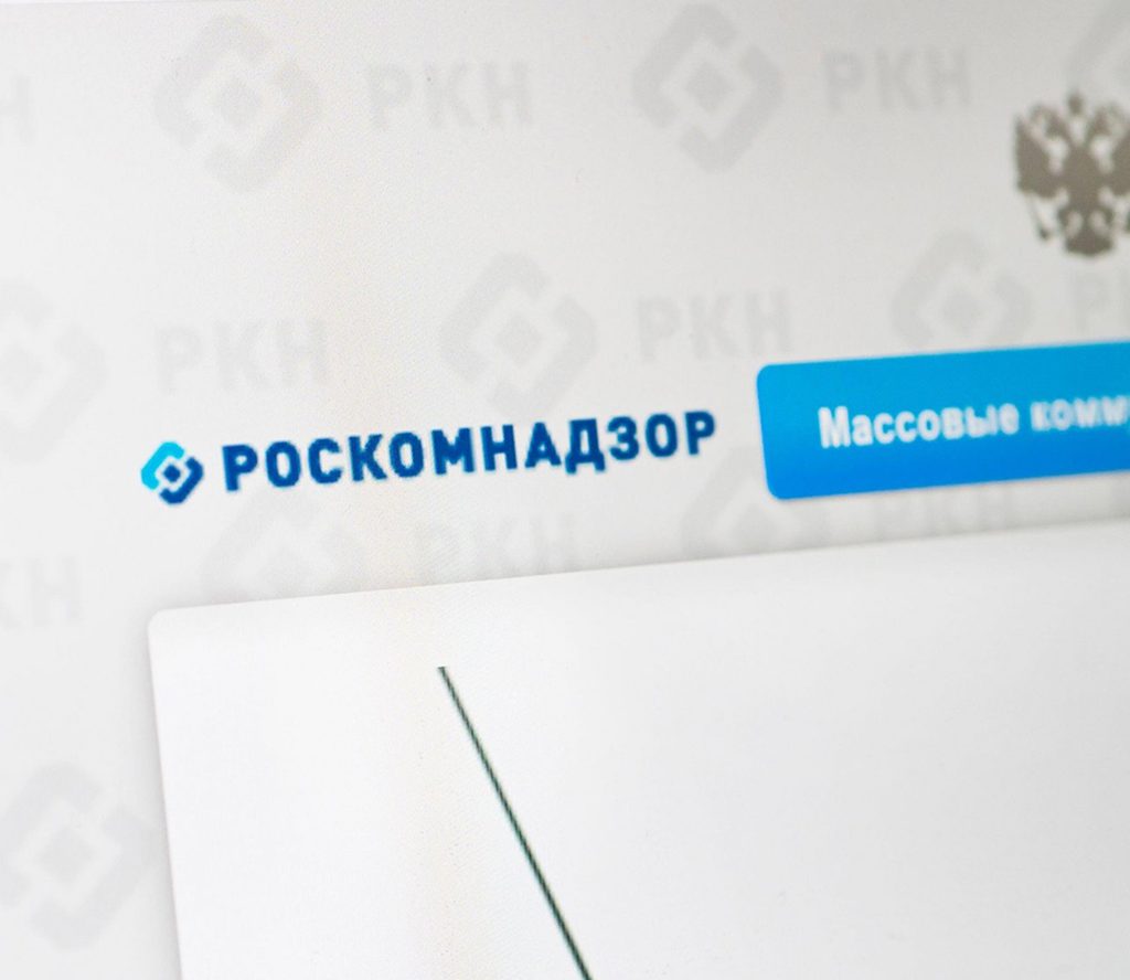Roskomnadzor nettisivusto logo ja venäjän keisarin kotka. 